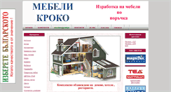 Desktop Screenshot of mebeli.velingrad.com
